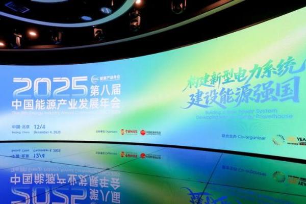 易事特再获中国能源企业500强，董事长何佳入选ESG能源青年企业家创新TOP30 