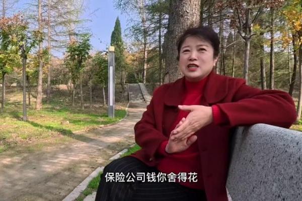 “微医保”医疗险用户在京就医8年经历：相信医院、相信保险给我钱 