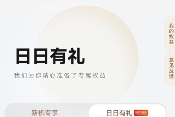 手机桌面右滑领券看《疯狂动物城2》，立省10元！