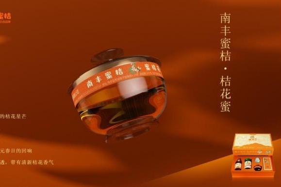 唐桔礼 | 一颗南丰蜜桔的开元盛世 