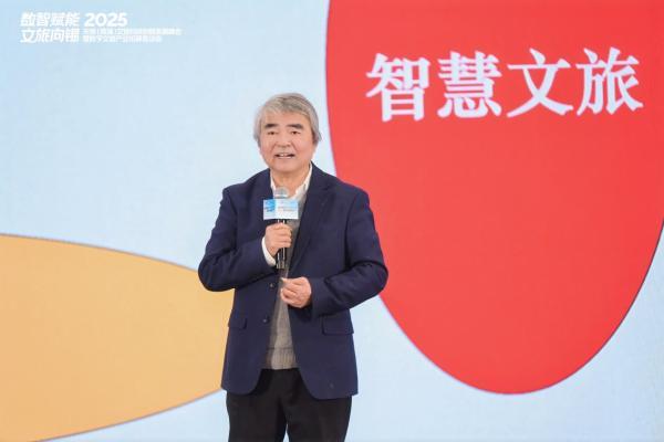 数智浪潮激活千年文脉：2025无锡（梁溪）数字文旅产业招商恳谈会成功举办 