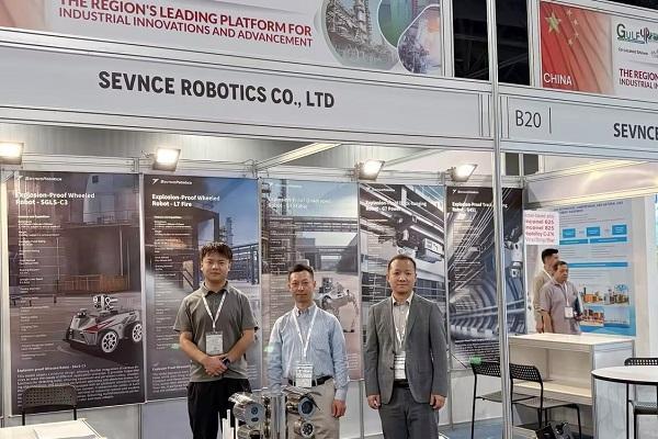 智拓中东丨七腾机器人亮相沙特化工展会，防爆智能方案引全球关注 