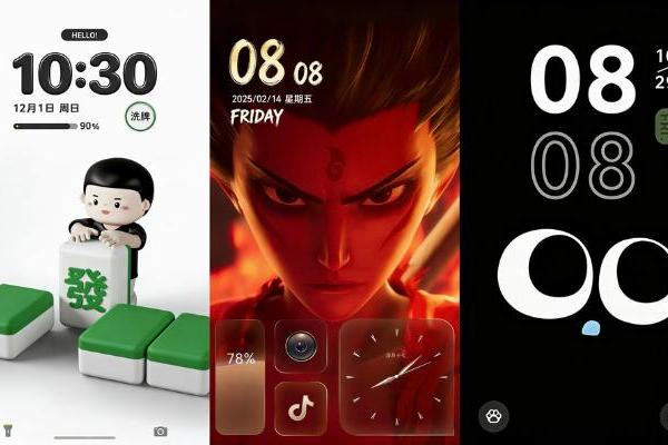 “多巴胺穿搭已就位！这些上榜的华为年度主题，你用过几个？