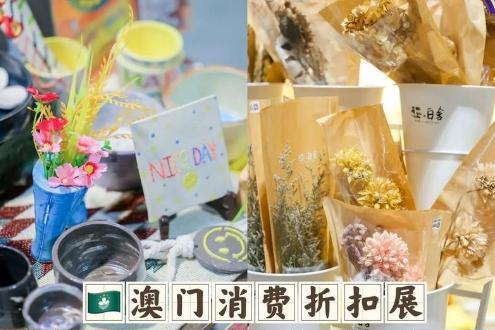 汇聚海量商品满足多样的需求金沙物美嘉年华不可错过的盛宴 