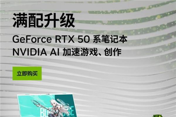 高人气RTX 5070笔记本华硕天选6 Pro到手8999元 