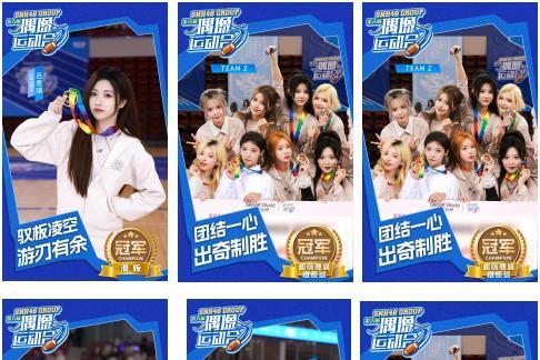 我河上电视啦 SNH48第六届偶像运动会获官媒力挺，年末惊喜还在爆更 