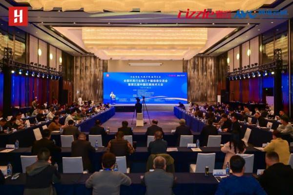 “传承与创新”双轮驱动，双喜电器斩获两项行业殊荣 