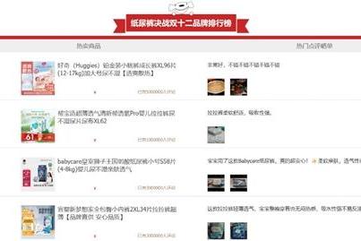 医研共创与公益赋能双轮驱动 好奇打造母婴健康“新标杆” 