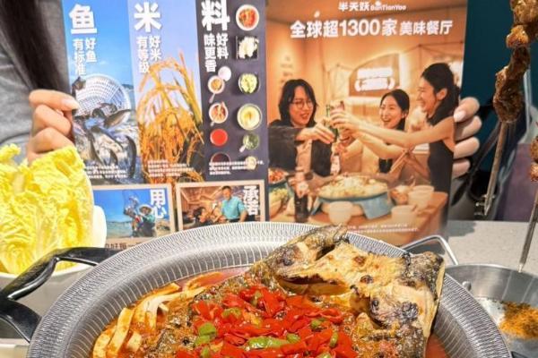 从青花椒到红花椒，半天妖深耕烤鱼口味创新，再证“头牌”实力 