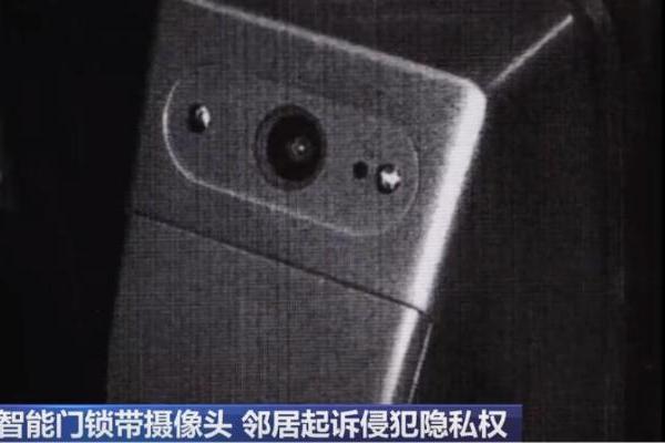 王力安防“智能控界监控技术”如何在法律框架下守护邻里安全边界？ 