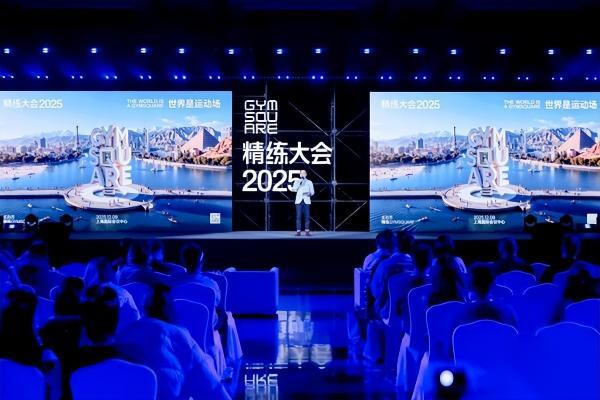 精练大会斩获双项大奖，舒华体育以AI科技引领行业变革 