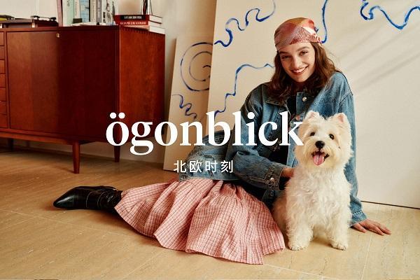 重构新北欧风， Ögonblick北欧时刻全国10+门店同步绽放 
