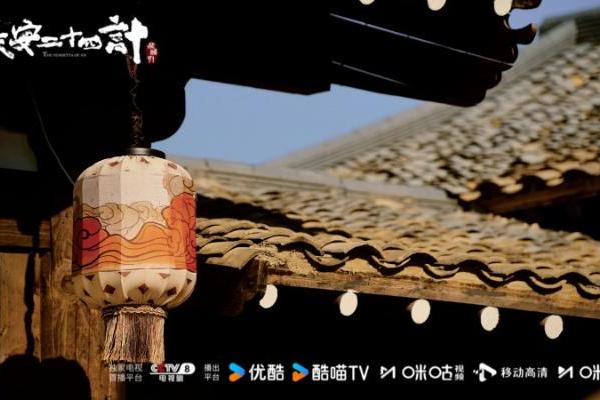 成毅收拳脚、戏骨稳大局：《长安二十四计》靠什么“计”赢得第一波口碑？ 