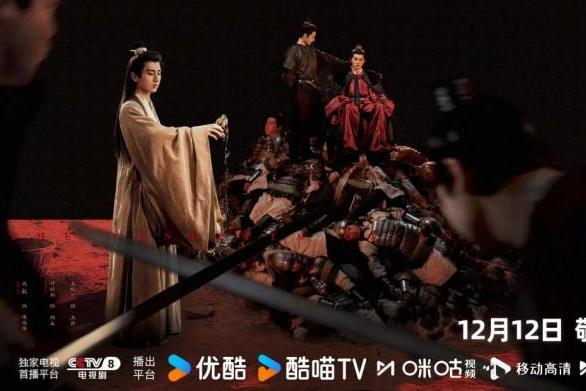 成毅收拳脚、戏骨稳大局：《长安二十四计》靠什么“计”赢得第一波口碑？ 