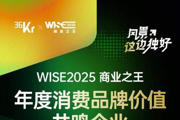科技深耕+体验致胜，倍思书写品牌增长新答卷 