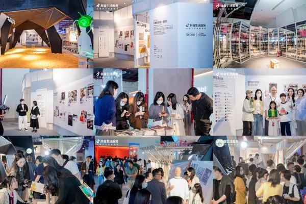 抖音里的万家灯火，正在改写“家”的模样 