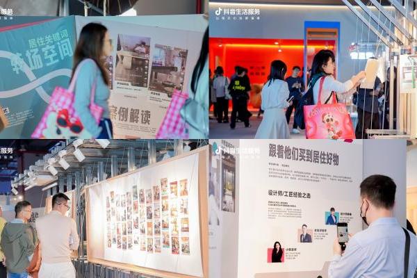 抖音里的万家灯火，正在改写“家”的模样 