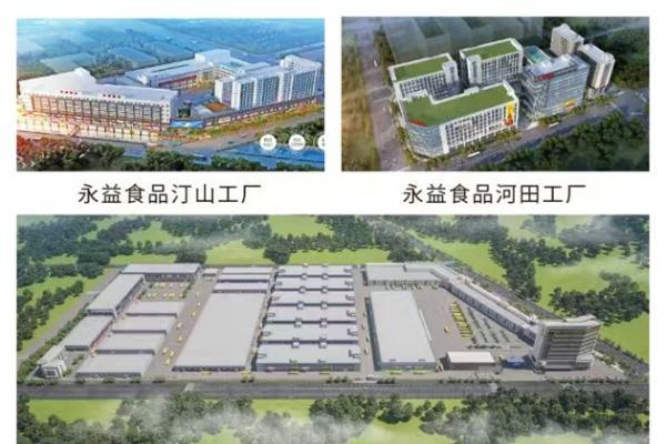 一罐酱・一辈子——永益食品匠心筑梦30年 