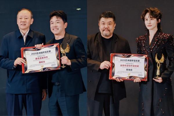 2025第二届亚洲国际电影节金鹮奖盛大启幕 