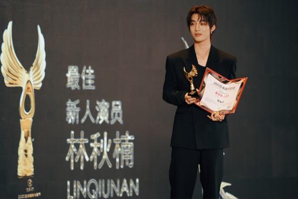 2025第二届亚洲国际电影节金鹮奖盛大启幕 