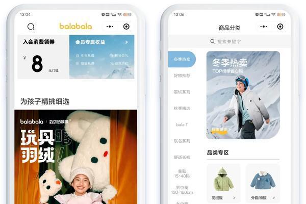 AI提效+体验驱动：巴拉巴拉携手微盟6年领跑童装数智零售 