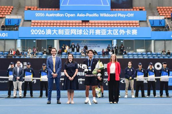 2026澳网亚太区外卡赛在成都圆满落幕，国窖1573为胜利时刻干杯！ 