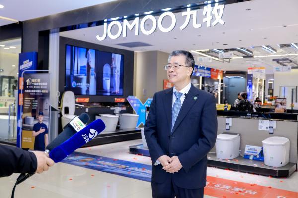 惠及千家万户！九牧省心焕家中国行正式启动 