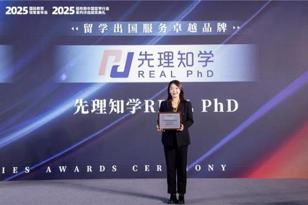 再获国际殊荣：先理知学REALPhD入围International Brilliance Awards奖 