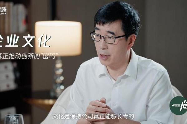 高途陈向东：AI浪潮下，教育企业的组织与运营新思路 