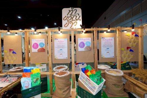  Thailand Rice Fest 2025泰国稻米节：舌尖上的稻香盛宴 