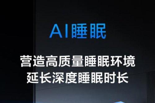  冬季居家攻略！TCL 小蓝翼C7AI健康空调守护舒睡体验与呼吸健康 