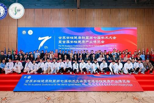 龙脊康斩获世脊联第七届学术大会多项殊荣，技术创新与行业贡献引关注 