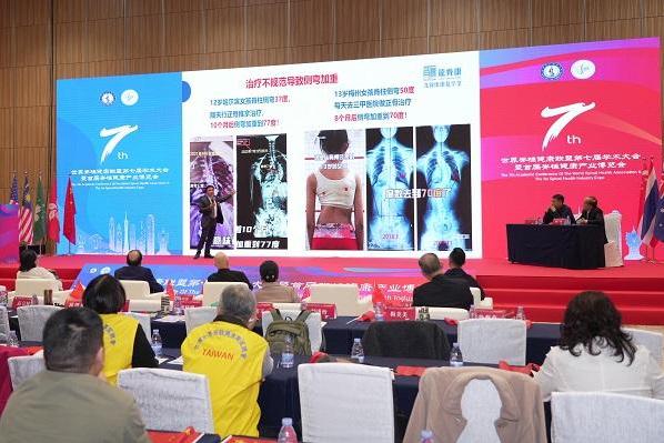 龙脊康斩获世脊联第七届学术大会多项殊荣，技术创新与行业贡献引关注 