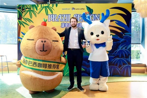 巴西官方认证“巴西咖啡推荐官”亮相，瑞幸巴西主题季打响原产地风味 