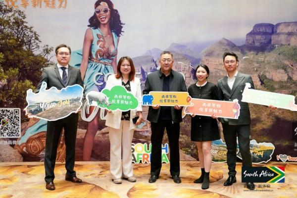 2025年南非旅游局新疆维吾尔自治区 旅游业内交流会“双城联动”成功举办 