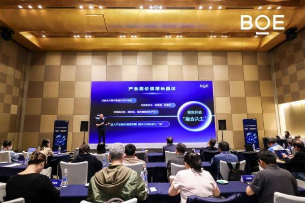  BOE（京东方）“焕新2026”年终媒体智享会落地深圳 绘就显示产业生态新蓝图 