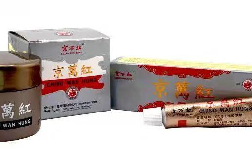 达仁堂紧急捐赠百万港币药品 驰援香港大埔火灾受灾民众 