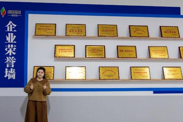 二十年织造积淀，鲸灵团长亲证红叶集团全产业链硬核实力 