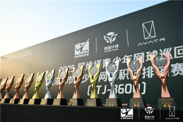 2025阿维塔小塔课堂李喆、朱皑雯开讲 