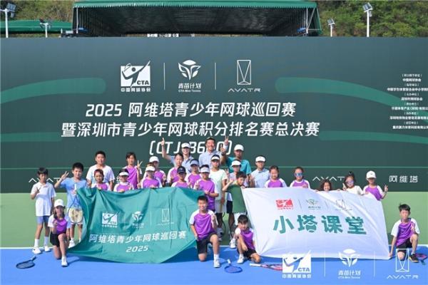 2025阿维塔小塔课堂李喆、朱皑雯开讲 