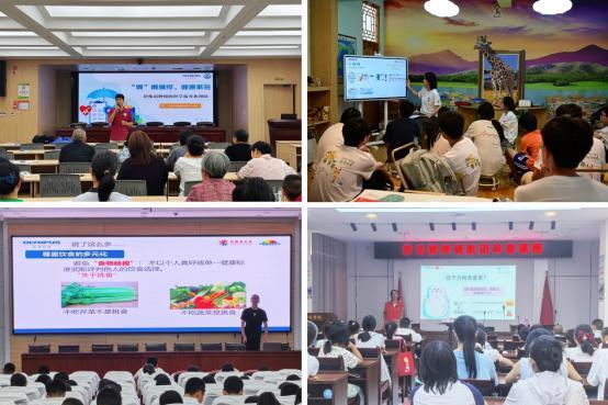 助力医学生成长 共筑肠胃健康——奥林巴斯荣获第九届CSR中国教育榜双项大奖 