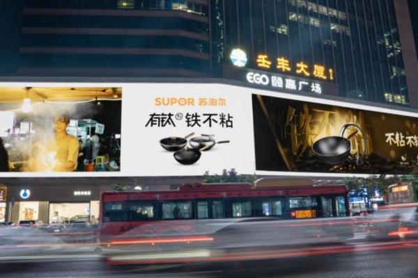 苏泊尔非遗合作圆满交卷：承千年炊烟，续盛世薪火 