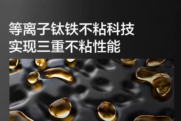 苏泊尔非遗合作圆满交卷：承千年炊烟，续盛世薪火 