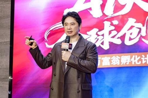 盗龄医生亿万富翁孵化计划，一场闪耀时代光芒的盛事在长沙唱响