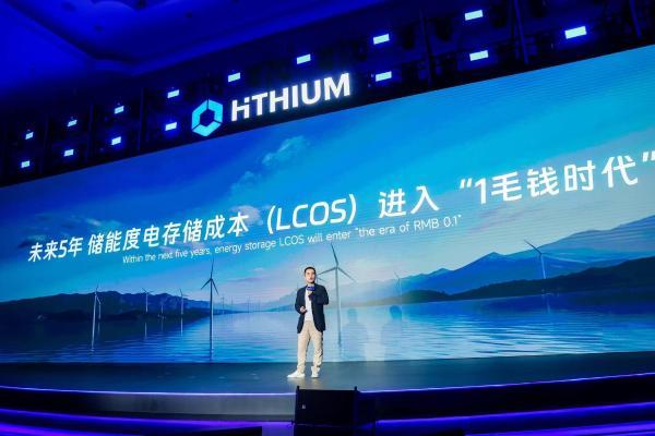 海辰储能第三届生态日 发布长时储能与AIDC最新成果