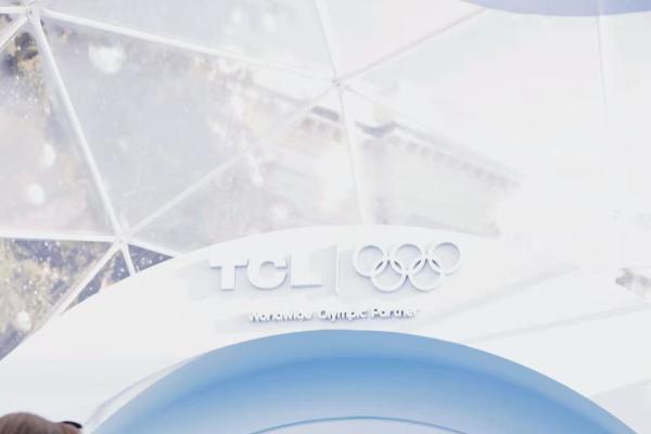 TCL冬奥树亮相米兰，“愿为不凡”全球活动启幕