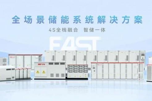 8GWh装机量打底！易事特储能三大引擎齐发，“十五五”冲刺海内外双增长