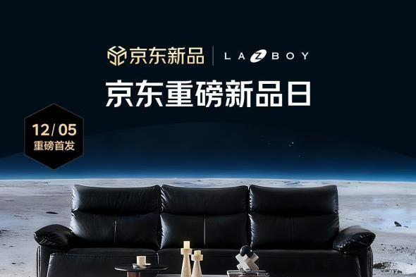 京东×乐至宝强强联合 线上线下协同打造智能家居消费新场景 