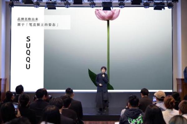 SUQQU斯珂宣布全面拓展中国大陆市场，品牌发布会于上海揭幕 