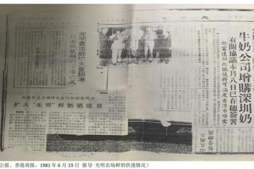 晨光乳业，一部“深圳精神”的乳业奋斗史 